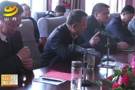 山丹县与甘肃银行张掖分行签署金融战略合作协议视频封面