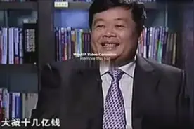 曹德旺从来不怕资金链断裂，我个人就能从香港银行贷出30亿视频封面