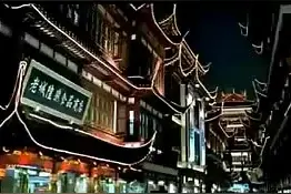 上海世博会官方宣传片视频封面