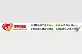 （第1406例）越南女遭同乡拐卖陷困境 异国志愿者伸援手得解救—刘小芬回家图片