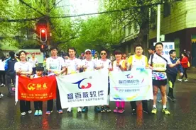 一家三口 参加“汉马” “半马”终点接丈夫图片