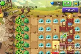 植物大战僵尸2中文版功夫世界第15天通关攻略图片