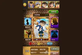 《名侦探柯南OL》新手怎么配牌 新手配牌攻略图片