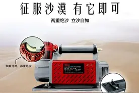 惊呼神了！ 原来充气泵是如此构成的图片