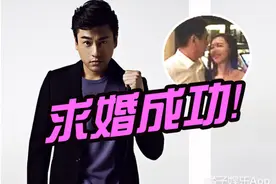 朱孝天求婚成功，言承旭就剩你还单着了图片