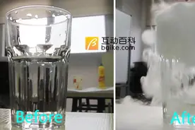 瓶中干冰的爆炸威力堪比炸弹 实验员吓尿了图片