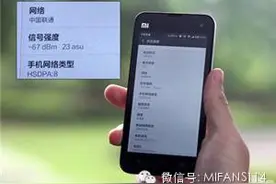 小米手机上不了4G/3G网的原因分析！教你如何解决！图片