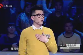 北大校草长相俊美，被李好戏称可当校花，晓敏后悔嫁李好视频封面