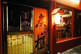 别老盯着米其林，居酒屋才是灵魂的归处！图片