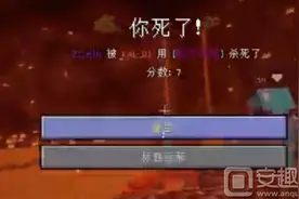 我的世界1.9PVP小游戏喋血冰封2地图下载图片