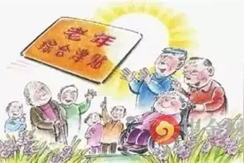 上海新版敬老卡11日起申办图片