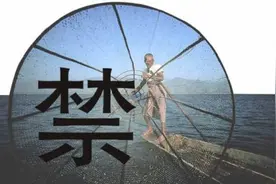 渔业川泽不入网罟，南沙水域进入禁渔期了~~图片