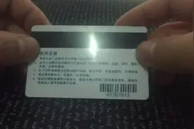 废旧银行卡不要再扔了，简单几下折出的手机支架，比买的还好用视频封面