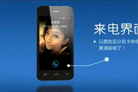 这个经典的系统很多玩机的人都用过，现在已经没了视频封面