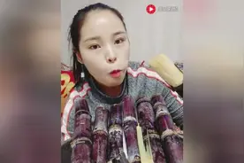 大姐17秒啃甘蔗 咬一口嘎嘣脆的 这么多你可以吃完吗？视频封面