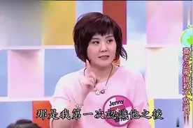 老婆是数码达人 控制老公用上高科技视频封面