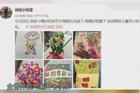 杨幂父亲晒小糯米画作视频封面