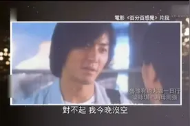 梁咏琪与郑伊健早期恋情视频，全程戳人心窝，为啥最后没在一起视频封面