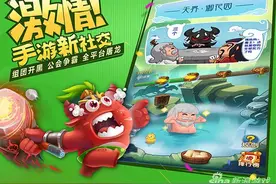 作妖计iOS新服“瞅你咋的”与“再瞅试试”开服图片