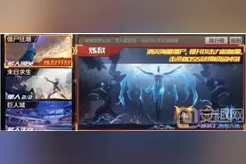CF手游BOSS技能大全：僵尸狂潮炼狱BOSS技能盘点图片