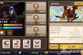 冒险岛手游101级副本里面掉落物品及过关防御值图片