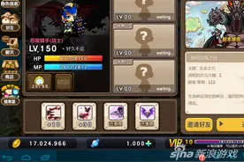 冒险岛手游112级副本可获得哪些掉落物及过关攻略图片