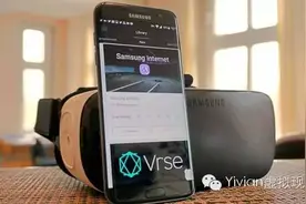 带来网页沉浸感 Gear VR内置浏览器开始支持WebVR图片