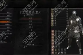 《黑暗之魂3》全剧情探索、boss战打法及收集图文攻略大全图片