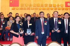 旅港台山陈氏家族联合会举行春茗图片