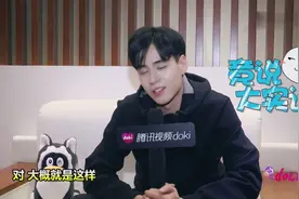 胡一天剧透小美好大结局 曝自己的择偶标准并不是陈小希？视频封面