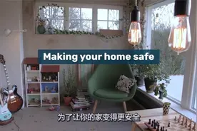 欧美数千个家庭都安装了的家用神器——点点高科技报警器！视频封面