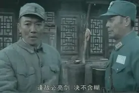 李云龙屡屡抗命却未曾受罚，全凭他这三大“后台”视频封面