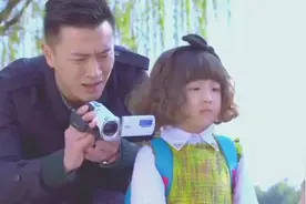 这熊孩子也是没谁了！教育自己老爸好好管管你媳妇！视频封面