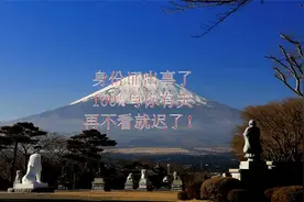 身份证要换代了，你要了解二代身份证的信息视频封面