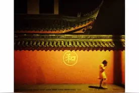 漫拍成都| 墙图片