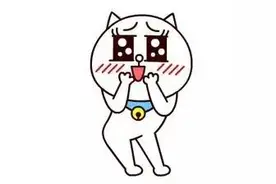 把这群生气的熊猫收了吧！图片