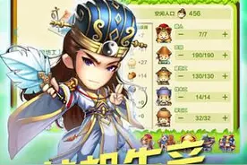 小小三国手游破解版 小小三国手游无限钻石破解版图片