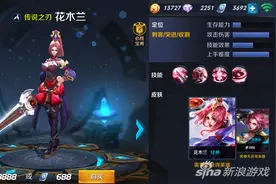 王者荣耀排位等级怎么升级快 排位上分英雄介绍图片