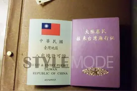 关于台湾旅行 我们需要知道的事图片