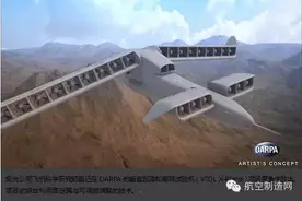 美国军方：垂直起降实验机采用分布式混合系统图片