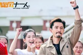 旋风十一人23、24集剧情介绍 旋风十一人1-35分集剧情大结局演员表图片