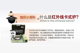 “79大叔”的开箱 篇六：#莫负好春光#脉鲜 红外线节能卡式炉及韩国脉鲜麦饭石烤盘图片