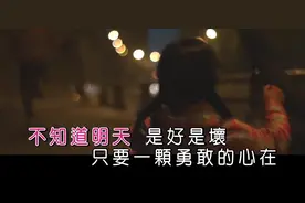 蒋蓉最新MV《坚强》：致自己，忙忙碌碌，起早贪黑