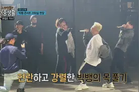 Bigbang太阳，一个人时与成员们一起时简直是俩人，的确双重生活视频封面