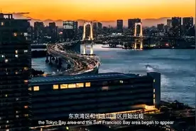 关于卫星城的定义，大亚湾是怎样的城市，未来潜力如何视频封面