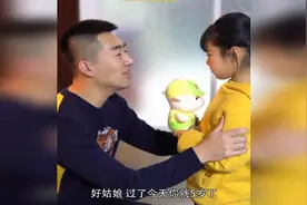 赌徒在女儿5岁生日当天出去打牌，结果女儿丢失，结局看哭无数人视频封面