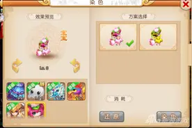 梦幻西游手游没钱玩什么门派 平民门派选择图片