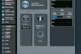 NETGEAR 美国网件 R6300V2使用感受及梅林固件的一些设置图片