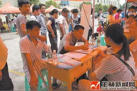 企业招用残疾人有“好处”图片