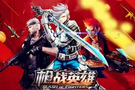 新革命 4399《枪战英雄》神秘新面孔即将登场图片